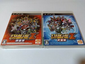 PS3 第3次スーパーロボット大戦Z 時獄篇 第3次スーパーロボット大戦Z 天獄篇 2本セット スーパーロボット大戦Z