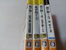 PS3 龍が如く 4本セット 1&2 3 4 5 _画像2