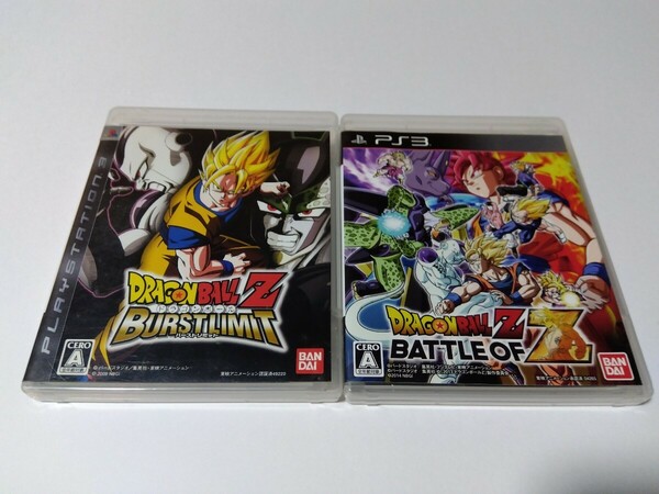 PS3 ドラゴンボール Z BATTLE OF Z バーストリミット 2本セット