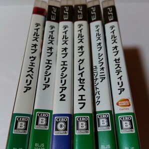 PS3 テイルズ 6本セット テイルズオブエクシリア 2 グレイセスエフ シンフォニア ゼスティリア ヴェスペリアの画像2