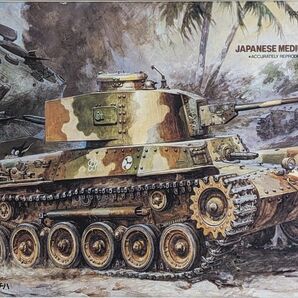 1/35 タミヤ 九七式中戦車 チハ 新砲塔 限定版