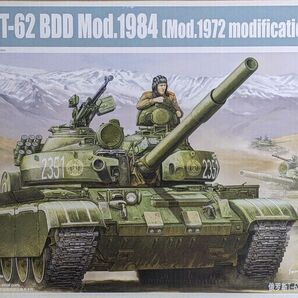 1/35 トランペッター T-62 Mod.1985 主力戦車 ソ連 ソビエト ロシア