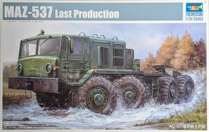 1/35 トランペッター MAZ-537 最終生産型 重牽引トラック ソビエト ロシア ウクライナ