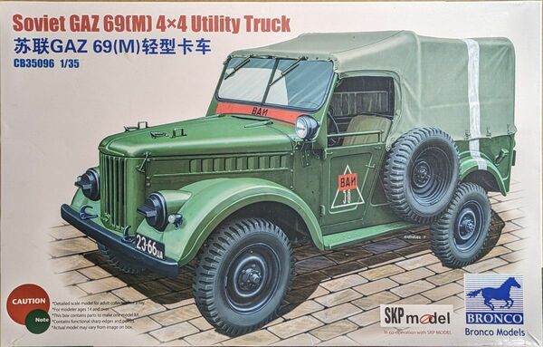 1/35 ブロンコモデル GAZ-69M 汎用四輪駆動車 ソ連軍 ソビエト ロシア