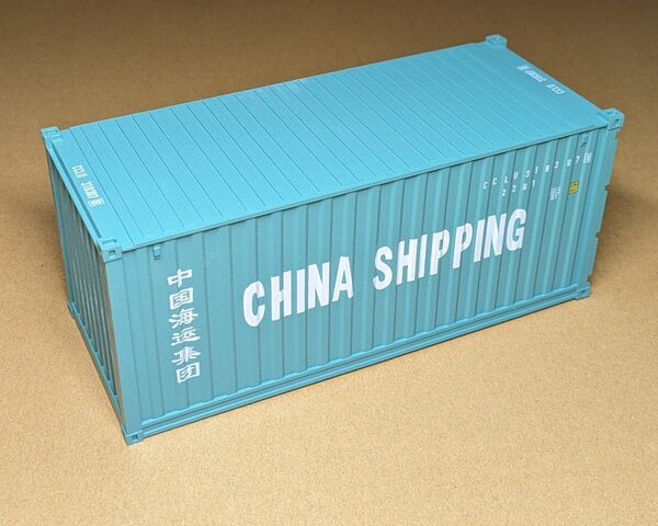 1/35 20ft 海上輸送コンテナ 塗装済半完成品 CHINA SHIPPING仕様