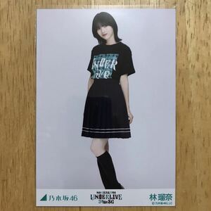 乃木坂46 林瑠奈 34thSG アンダーライブTシャツ 生写真 ヒキ 1枚 検) 会場 限定 アンダラ ぴあアリーナMM