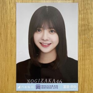 乃木坂46 冨里奈央 12thBDライブTシャツ 生写真 ヨリ 1枚 検) 会場 限定 NOGIZAKA46 12th BIRTHDAY LIVE