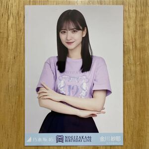 乃木坂46 金川紗耶 12thBDライブTシャツ 生写真 チュウ 1枚 検) 会場 限定 NOGIZAKA46 12th BIRTHDAY LIVE