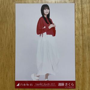 乃木坂46 遠藤さくら 赤x白コーデ 生写真 ヒキ 1枚 検) 会場 限定 真夏の全国ツアー2023 大阪