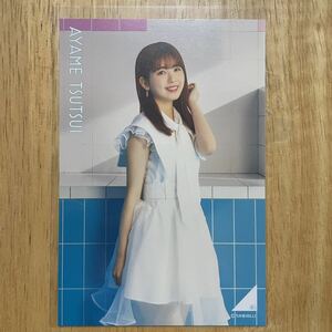 乃木坂46 筒井あやめ おひとりさま天国 ポストカード 1枚 検) web 限定 表題曲 ジャケット衣装