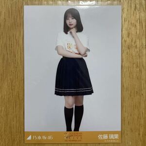 乃木坂46 佐藤璃果 11thBDライブ 4期Tシャツ 生写真 ヒキ 1枚 検) 会場 限定 4期生 11th YEAR BIRTHDAY LIVE 4th MEMBERS