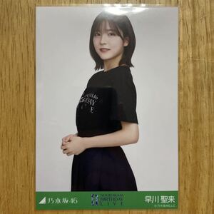 乃木坂46 早川聖来 11thBDライブTシャツ 生写真 チュウ 1枚 検) 会場 限定 11周年 11th YEAR BIRTHDAY LIVE