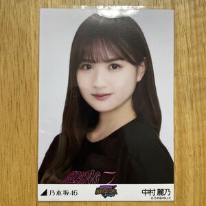 乃木坂46 中村麗乃 31st アンダーライブTシャツ 生写真 ヨリ 1枚 検) 会場 限定