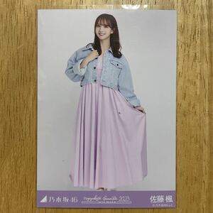 乃木坂46 佐藤楓 紫コーデ 生写真 ヒキ 1枚 検) 会場 限定 真夏の全国ツアー2023 東京 神宮