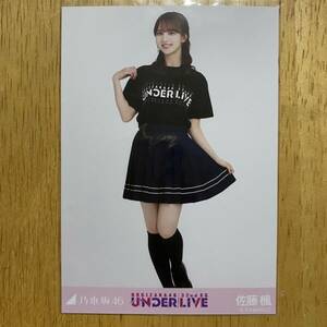 乃木坂46 佐藤楓 32ndアンダーライブTシャツ 生写真 ヒキ 1枚 検) 会場 限定