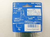 【新品】Panasonic パナソニック 埋込コンセント 計5点/WTP1532WKP/WTP13033WKP/WNP1503MWP/コスモシリーズワイド21/フルカラー/LYS28-6_画像10