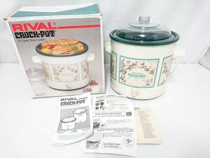 【新品】RIVAL CROCK POT クロックポット 万能電気調理器/昭和レトロ/スロークッカー/キッチン家電/電気鍋/調理家電/調理器具/LYS52-10