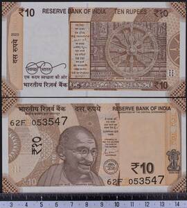 外国紙幣 インド 2023年 未使用 10ルピー