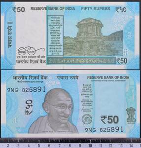外国紙幣 インド 2023年 未使用 50ルピー