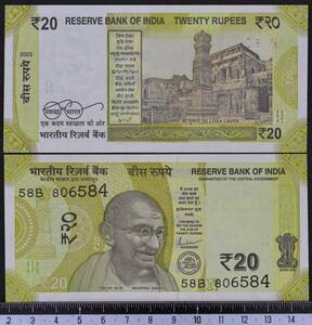 外国紙幣 インド 2023年 未使用 20ルピー