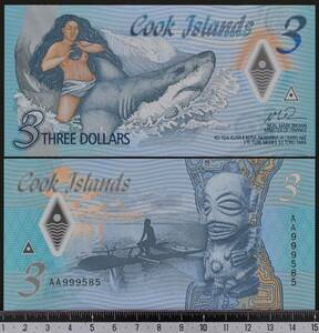 外国紙幣 クック島 2021年 未使用 3ドル ポリマー
