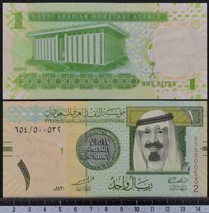 外国紙幣 サウジアラビア 2009年 未使用 1リアル