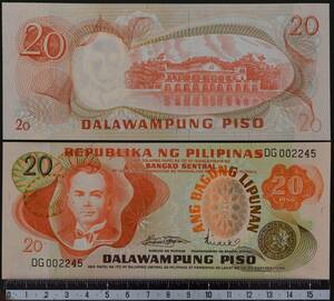 外国紙幣 フィリピン 1970年 未使用 20ペソ