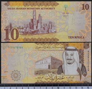 外国紙幣 サウジアラビア 2017年 未使用 10リアル