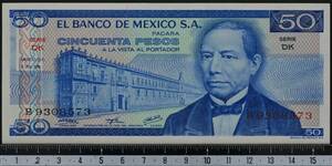 外国紙幣 メキシコ 1976年 未使用 50ペソ