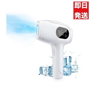 脱毛器 IPL無痛脱毛 光エステ 美容器 VIO対応 男女兼用 ムダ毛 家庭用