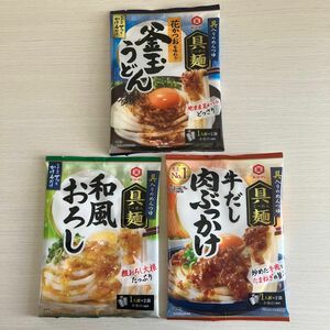 キッコーマン　麺用ソース