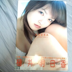 【DVD付！16歳！フレッシュ初水着】樋井明日香　写真集「ASUKA」初版・帯びつき　2007年発売 p1581