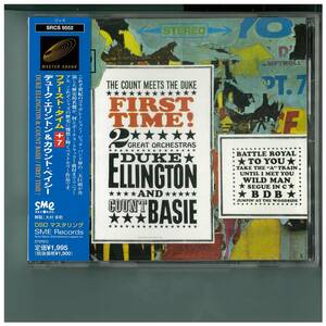 CD☆デューク エリントン & カウント ベイシー☆ファースト タイム +7☆Duke Ellington☆Count Basie☆帯付☆SRCS 9552