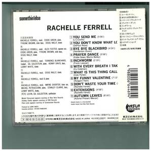 CD☆ラシェル フェレル デビュー！☆Rachelle Ferrell☆帯付☆TOCJ-5520の画像2