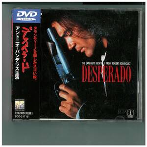 DVD☆デスペラード☆アントニオ バンデラス☆Desperdo☆帯付☆SDD-21715