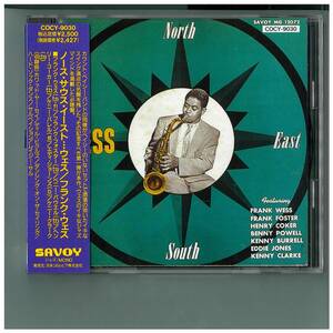 CD☆フランク ウェス☆ノース・サウス・イースト…ウェス☆Frank Wess☆帯付☆COCY 9030