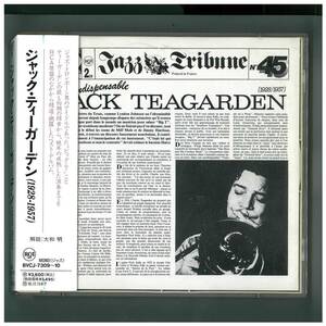 2CD☆ジャック ティーガーデン (1928-1957）☆Jack Teagarden☆BVCJ 7309〜10