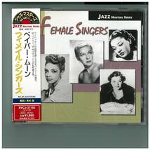 CD☆フィメイル シンガーズ☆ペイパー ムーン☆Lee Wiley☆Lizzy Miles☆Ethel Waters☆帯付☆BVCJ 37183_画像1