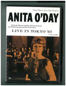 DVD☆アニタ オデイ☆東京公演☆Anita O'Day☆Live In Tokyo 1963☆10185-9☆US盤