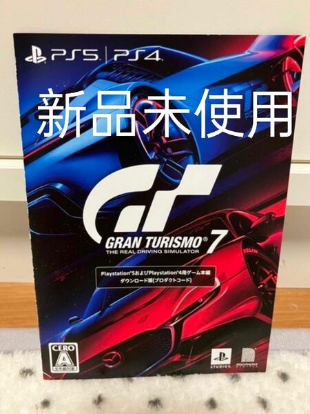 GT7 GRAN TURISMO 7 グランツーリスモ7本編ps5本体の同梱版PS5 PS4 PSVR2 未使用