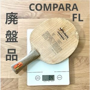 COMPARA-FL バタフライ　卓球ラケット シェークハンド　フレア　廃盤　黒蝶