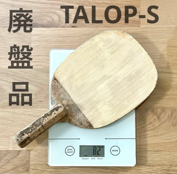 TALOP-S バタフライ　卓球ラケット ペンホルダー　廃盤　黒蝶 BUTTERFLY ペン