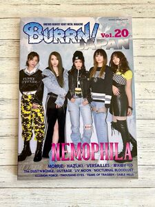 BURRN! JAPAN ANOTHER HEAVIEST HEAVY METAL MAGAZINE Vol.20 