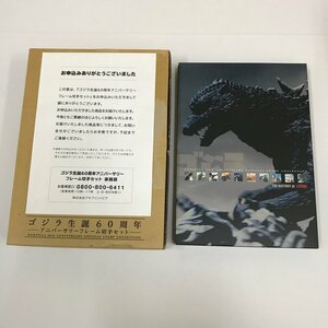 NB/L/ゴジラ生誕60周年アニバーサリーフレーム切手セット/未使用品/特製ホルダー フレーム切手 ピンバッジセット ポストカード