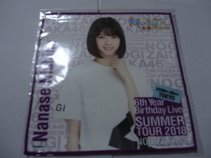 乃木坂46 個別ミニタオル 真夏の全国ツアー2018 西野七瀬 東京