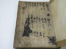 朝鮮古写本？　鍼灸篇 他　1冊◆医学書 古医書 中国 古書 古文書 漢籍 唐本_画像2