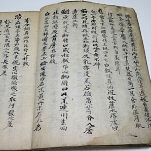 朝鮮古写本？ 雑病閏 1冊◆医学書 古医書 中国 古書 漢籍 唐本 貴重資料の画像8