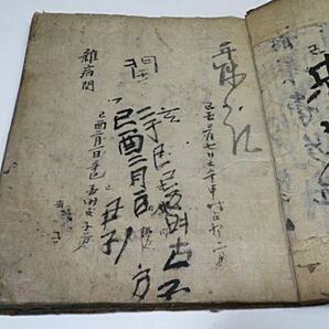 朝鮮古写本？ 雑病閏 1冊◆医学書 古医書 中国 古書 漢籍 唐本 貴重資料の画像2