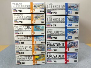 ハセガワ プラモデル 1/72 戦闘機 B5N2/A6M2b/F-4EJ/その他 まとめて 11個 未組立 個人保管品 ダブりあり