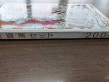 [未使用/訳あり] 平成16年 2004年 敬老貨幣セット 大蔵省造幣局　ミントセット 純銀メダル入り 額面666円 硬貨 貨幣 記念硬貨 日本 同梱可_画像9